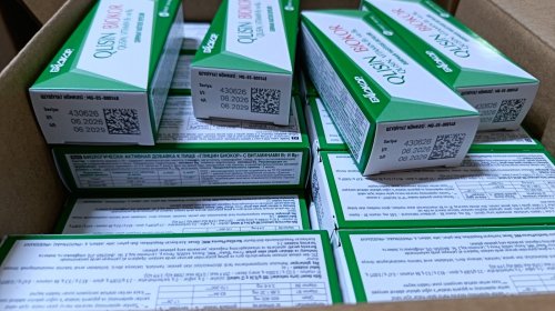 Uyğunsuzluq aşkarlanan bioloji aktiv qida məhsulu məhv edilib